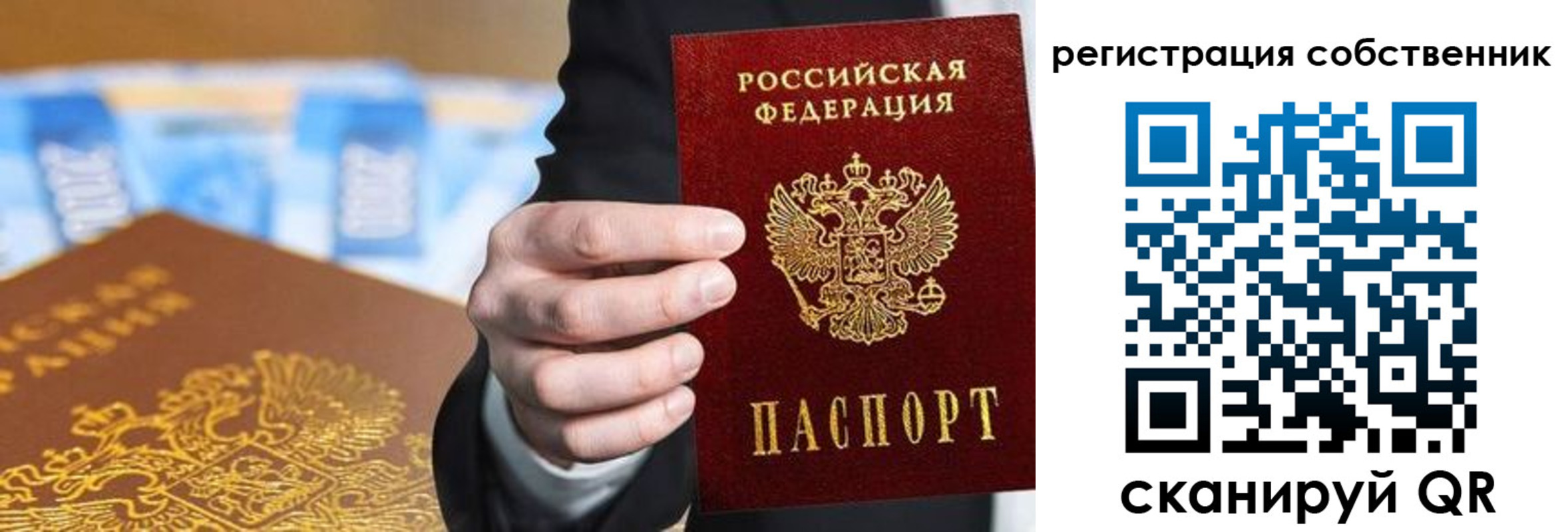 прописка иностранных граждан в Переславль-Залесском