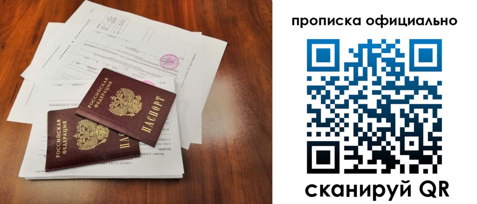 пропишу в квартире в Переславль-Залесском