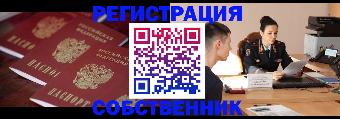 пропишу в квартире в Переславль-Залесском