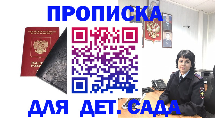 форма 3 в Переславль-Залесском